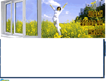 Tablet Screenshot of euro-okna.es-pmr.com