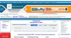 Desktop Screenshot of company.es-pmr.com