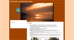 Desktop Screenshot of dnestrovsk.es-pmr.com