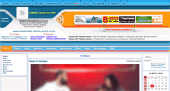 Desktop Screenshot of ogo.es-pmr.com