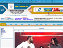 Tablet Screenshot of ogo.es-pmr.com