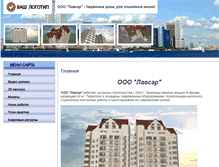 Tablet Screenshot of lavsar.es-pmr.com