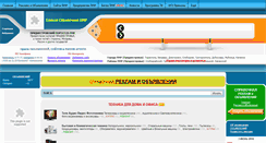 Desktop Screenshot of doska.es-pmr.com